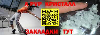 синтетический гашиш Малгобек