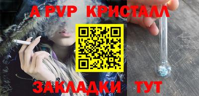 синтетический гашиш Малгобек