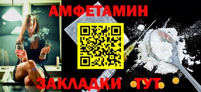кокаин премиум Долгопрудный