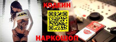 синтетический гашиш Малгобек