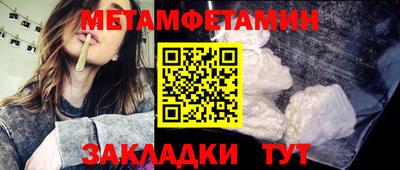 синтетический гашиш Малгобек