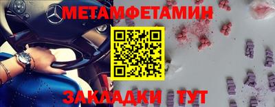 мяу мяу кристалл Мариинск