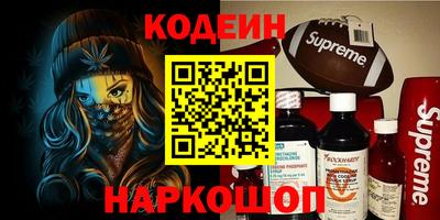 синтетический гашиш Малгобек