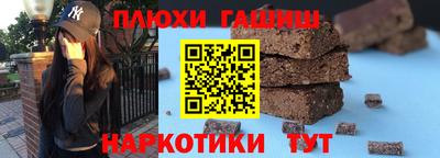 марихуана Малоярославец