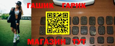синтетический гашиш Малгобек