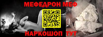 синтетический гашиш Малгобек