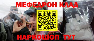 марихуана Малоярославец