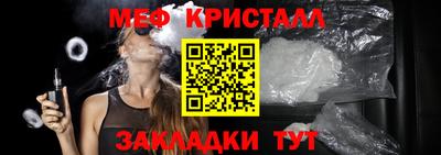 марихуана Малоярославец