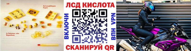 ЛСД экстази кислота  Великий Устюг 
