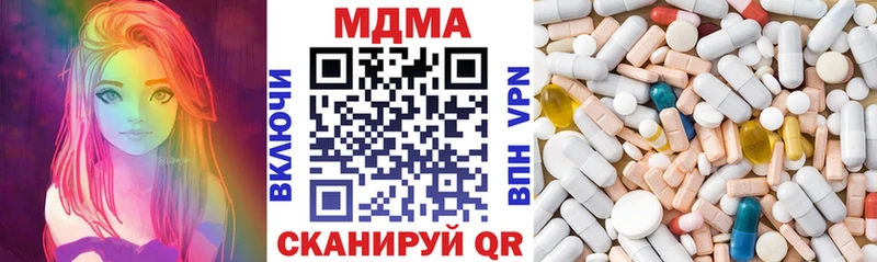 МДМА Molly  omg зеркало  Великий Устюг 