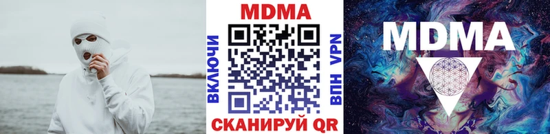 МДМА кристаллы Великий Устюг