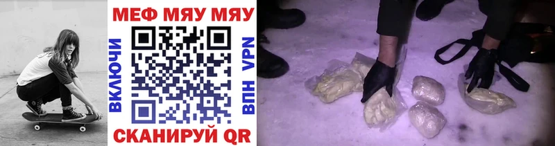наркошоп  MEGA как войти  Меф мука  Великий Устюг 
