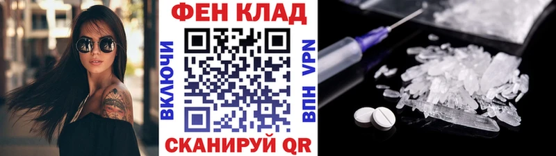 Метамфетамин мет  закладки  Великий Устюг 