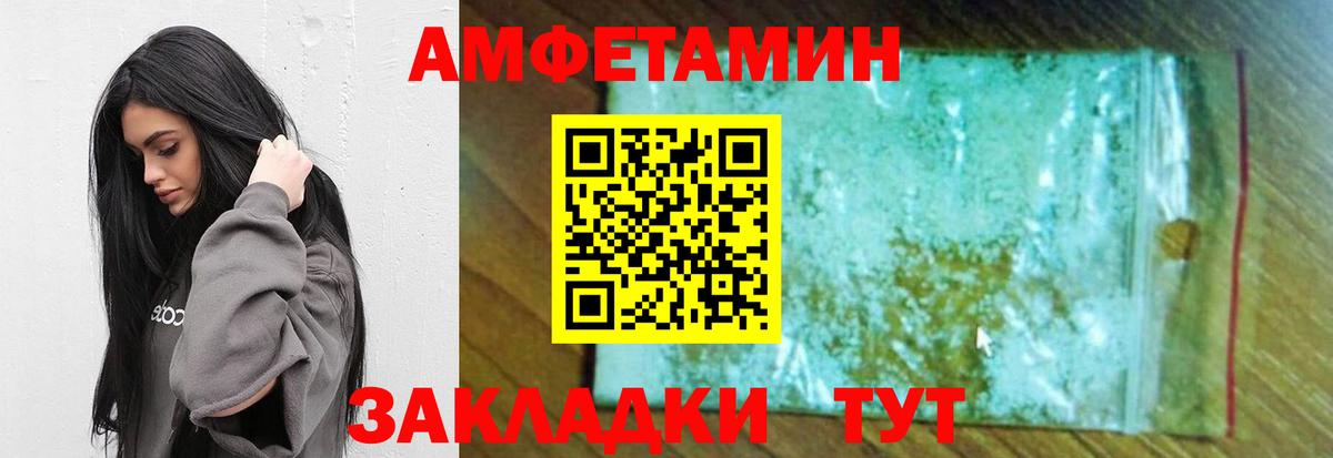 Метамфетамин Декстрометамфетамин 99.9%  Первитин  Великий Устюг  Метамфетамин Декстрометамфетамин 99.9%  Вход с VPN 