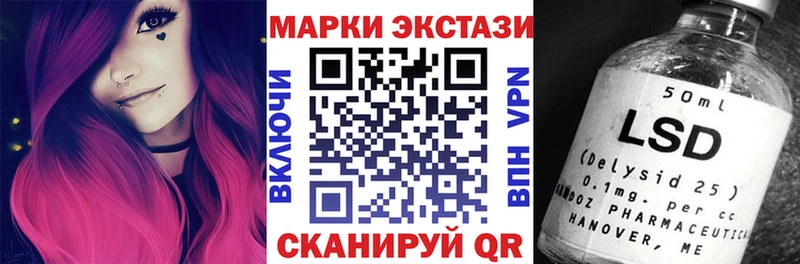 МЕГА ссылка где можно купить Великий Устюг Марки 25I-NBOMe 1,8мг