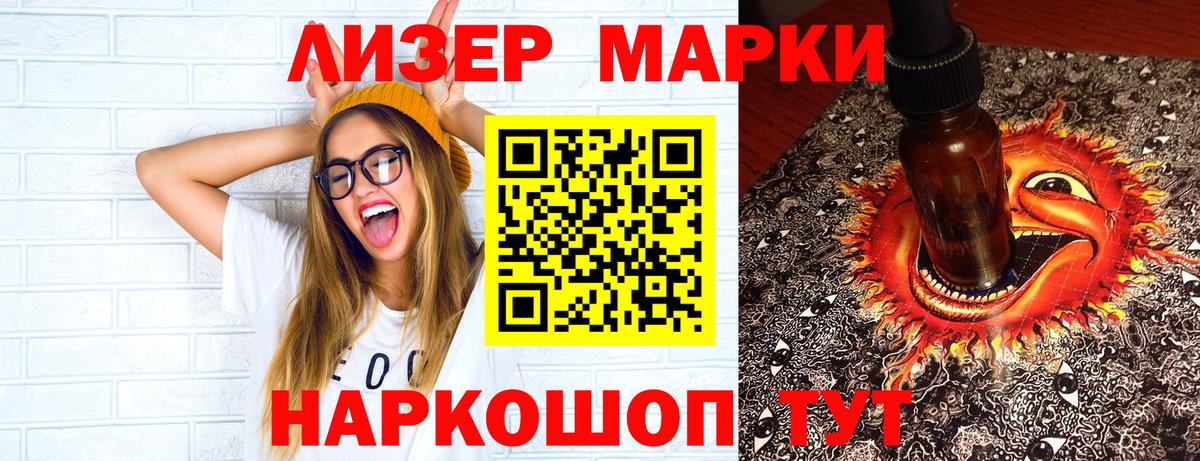Марки N-bome 1,5мг  как найти закладки  Наркотические марки  Великий Устюг  Вход с VPN 
