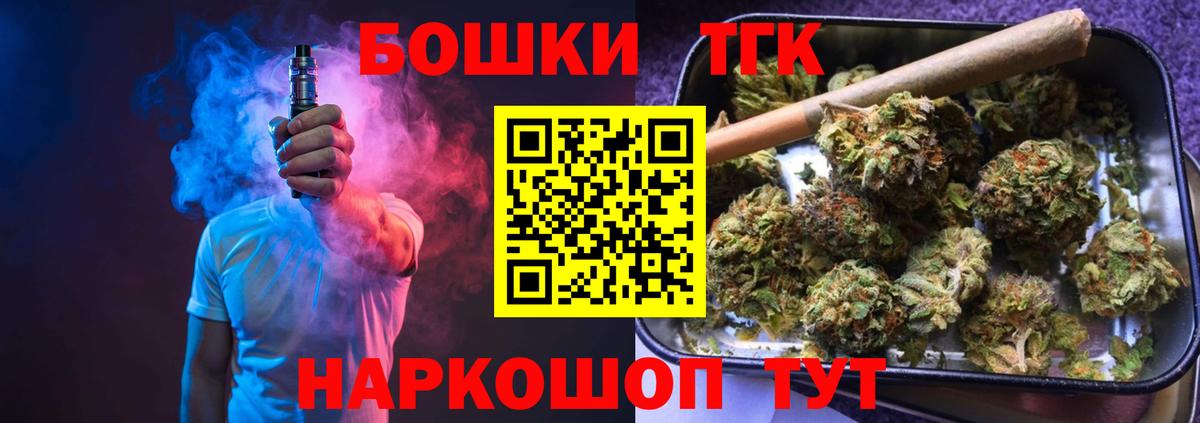 Каннабис SATIVA & INDICA Великий Устюг
