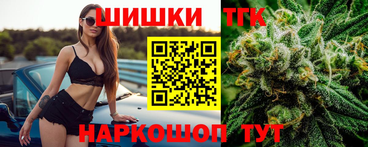 Шишки марихуана индика  Шишки марихуана конопля  Шишки марихуана SATIVA & INDICA  Великий Устюг  Вход с VPN 